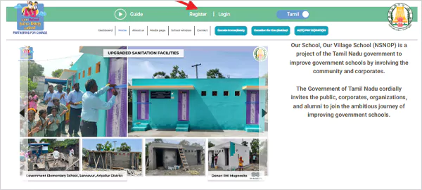 EMIS TNschool Gov In Login1