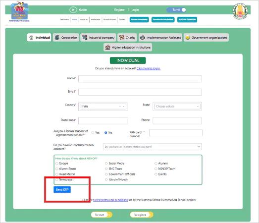 EMIS TNschool Gov In Login2