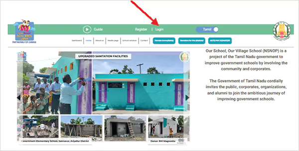 EMIS TNschool Gov In Login3